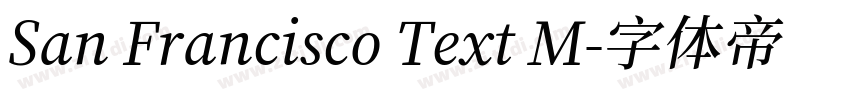 San Francisco Text M字体转换